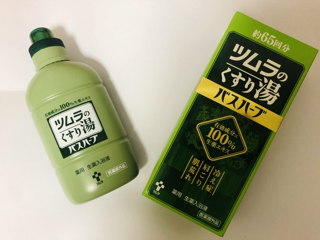 チープ ツムラのくすり湯 バスハーブ 10ml お試し6回分 冷え性 肩こり