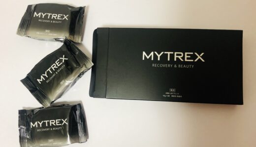 MYTREXの入浴剤「薬用炭酸入浴タブレット」をお試し！疲労回復にぴったり