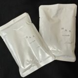 【別府】限りなく天然温泉に近い入浴剤HAA fot bathをお試し！どこで売ってる？口コミや実際の使用感まとめ【湯の花】