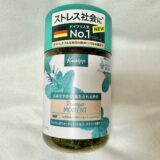 クナイプ バスソルト ウォーターミント＆ローズマリーの香りをお試し！口コミは？口コミや実際の使用感まとめ