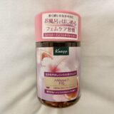 クナイプ バスソルト ハイビスカス＆フィグの香りをお試し！口コミは？口コミや実際の使用感まとめ