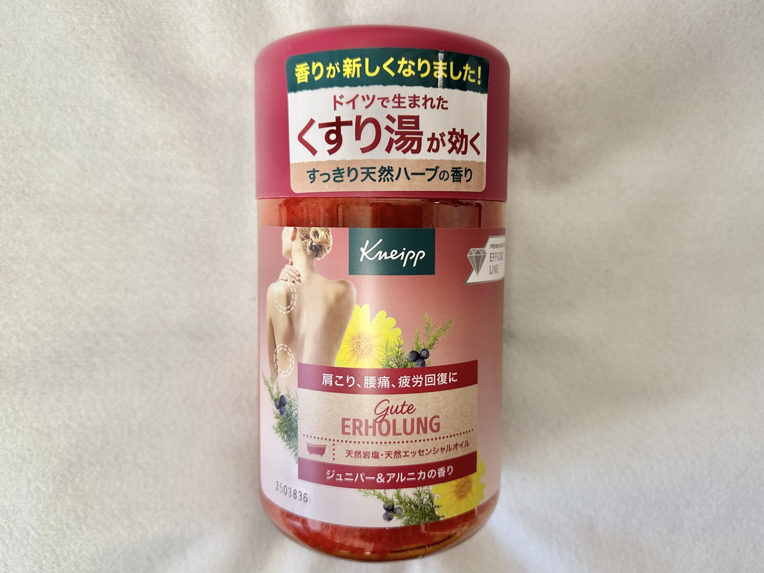 クナイプ バスソルト グーテエアホールング ジュニパー＆アルニカの