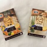 温泡 贅沢とろりにごり浴、柑橘とひのきをそれぞれ使ってみた！口コミやリアルな使用感は？