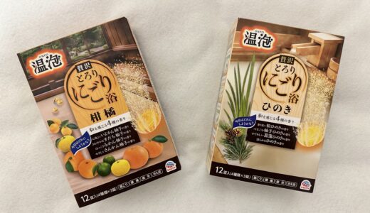 下のソーシャルリンクからフォロー