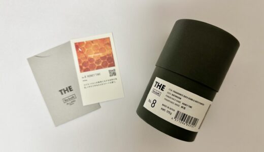 【口コミ評価4.5★】THE バスボム＆バスパウダーで極上のバスタイムを！口コミと使い方を徹底レビュー