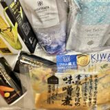 オイシックスのメリット・デメリット全部まとめ｜美容意識高めの女性が気になる疑問に答えます