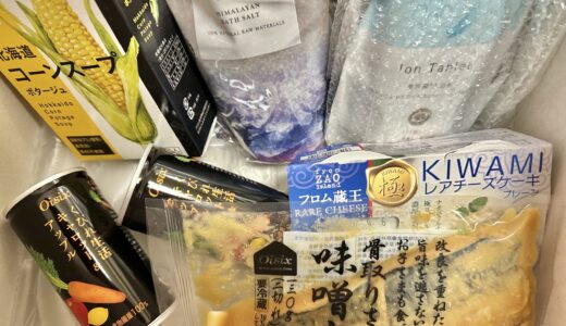 オイシックスのメリット・デメリット全部まとめ｜美容意識高めの女性が気になる疑問に答えます