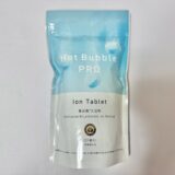 ホットバブルプロの口コミ・効果は？BARTHと迷った冷え性ユーザーの正直レビュー