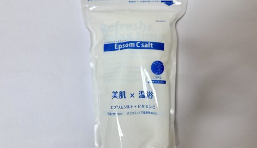 エプソムCソルトの口コミ・評判まとめ！効果・使い方・普通のエプソムソルトとの違い